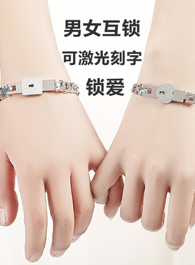 同心锁爱情风钥匙可刻字纪念手链