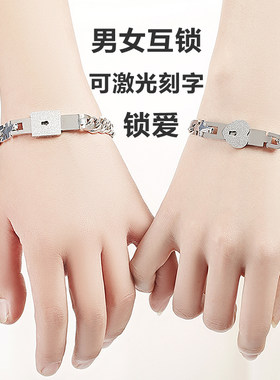 同心锁爱情风钥匙可刻字纪念手链
