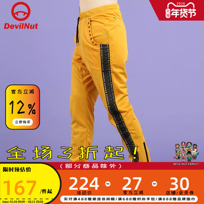 DEVIL NUT潮牌 恶魔 宽松运动长裤 后侧拉链 男士休闲裤  SFO