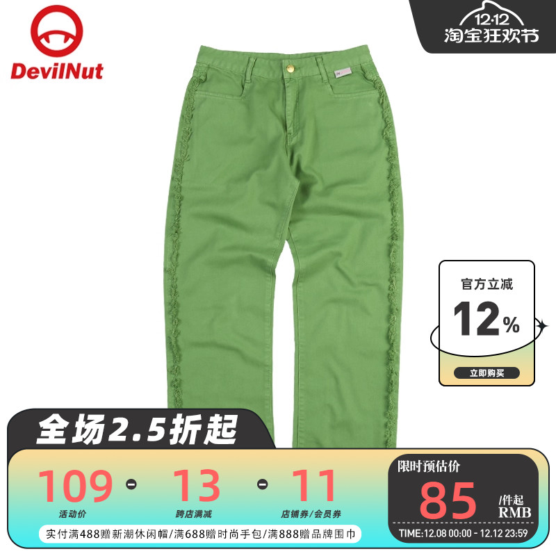 潮牌女式纯棉休闲直筒裤纯色复古