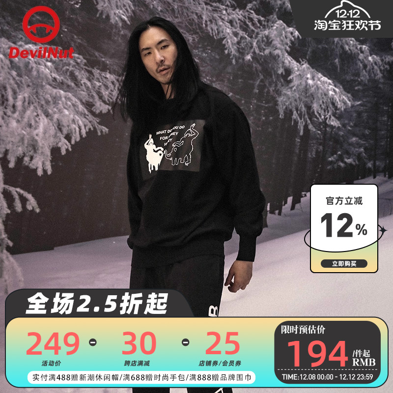 DEVILNUT圆领卫衣潮牌恶魔流感
