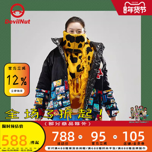 DEVIL NUT潮牌无性别情侣拼接保暖保暖印花面包羽绒服 超飞侠 ATY