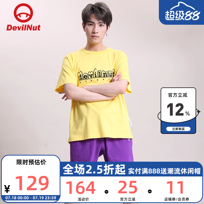 DEVILNUT恶魔情侣纯棉短袖T恤