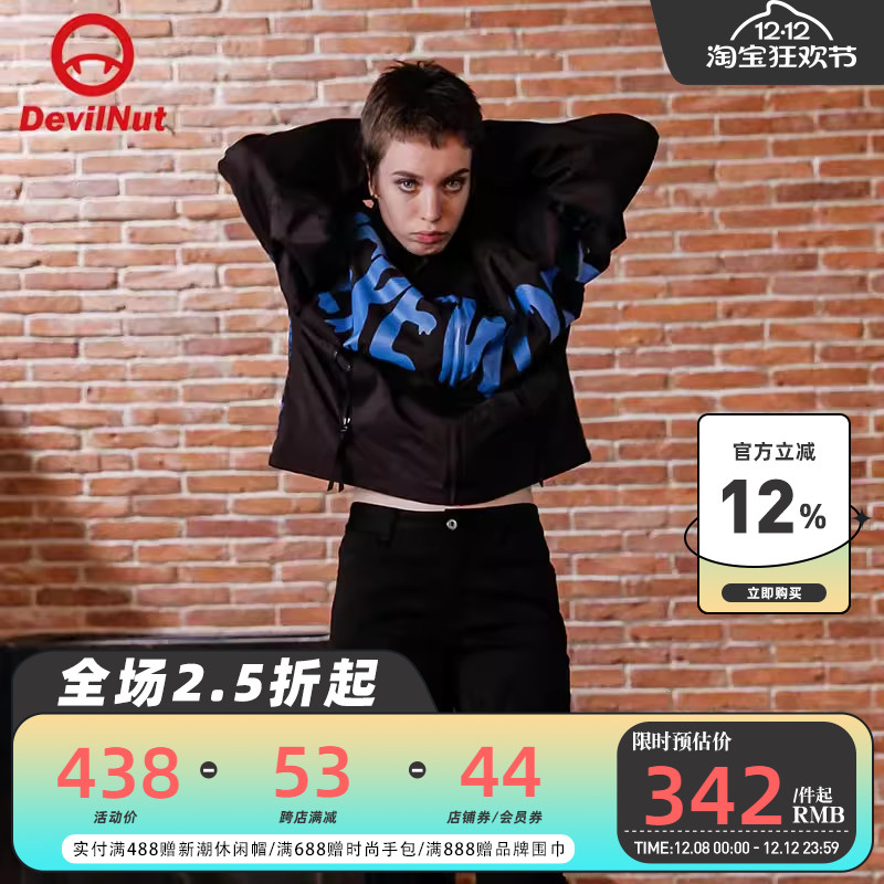 devilnut潮牌恶魔极简外套夹克