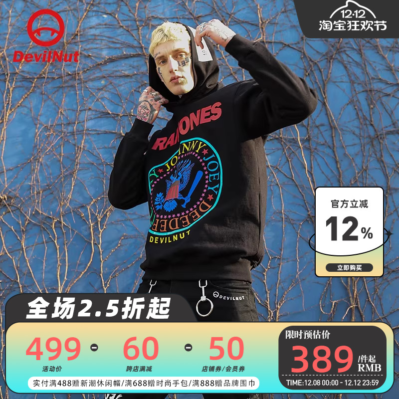 恶魔纯棉套头雷蒙斯ant连帽卫衣