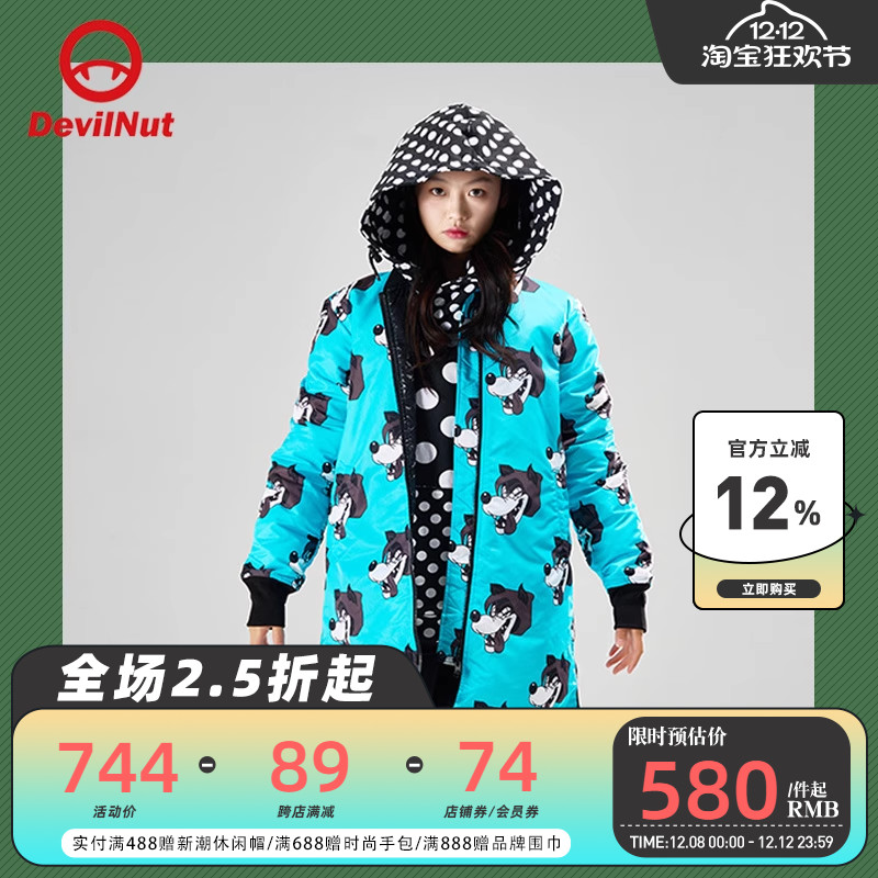 DEVIL NUT潮牌 恶魔 情侣无性别保暖休闲羽绒服-小红帽  ANT