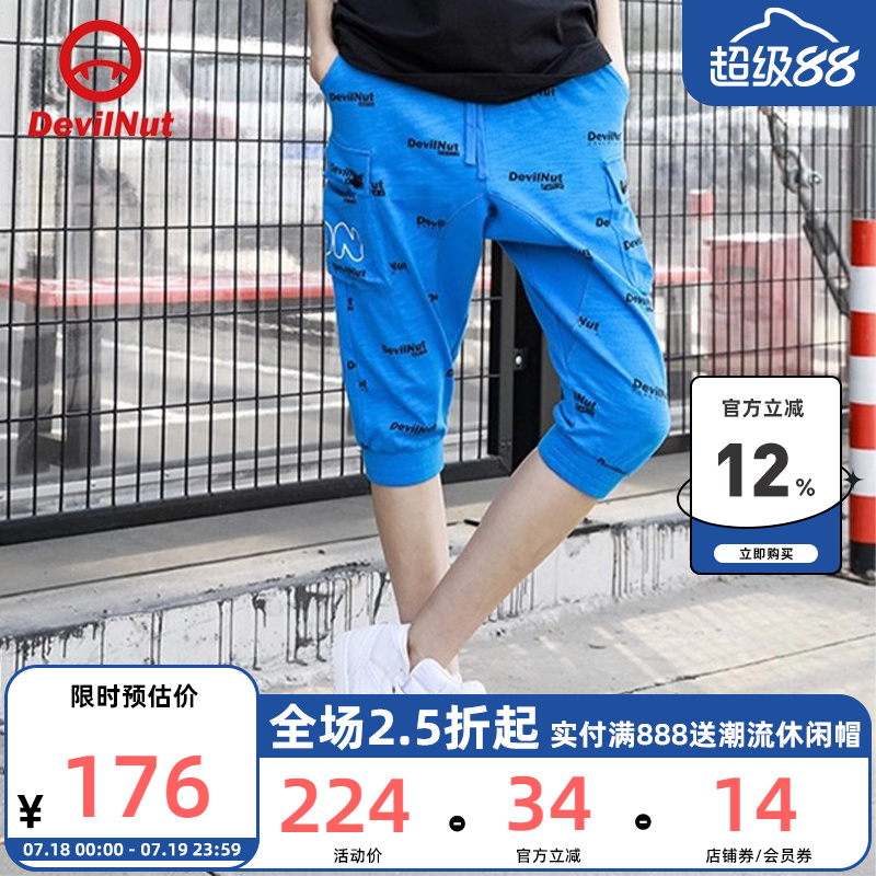 恶魔灰色印花休闲卫裤男女同款