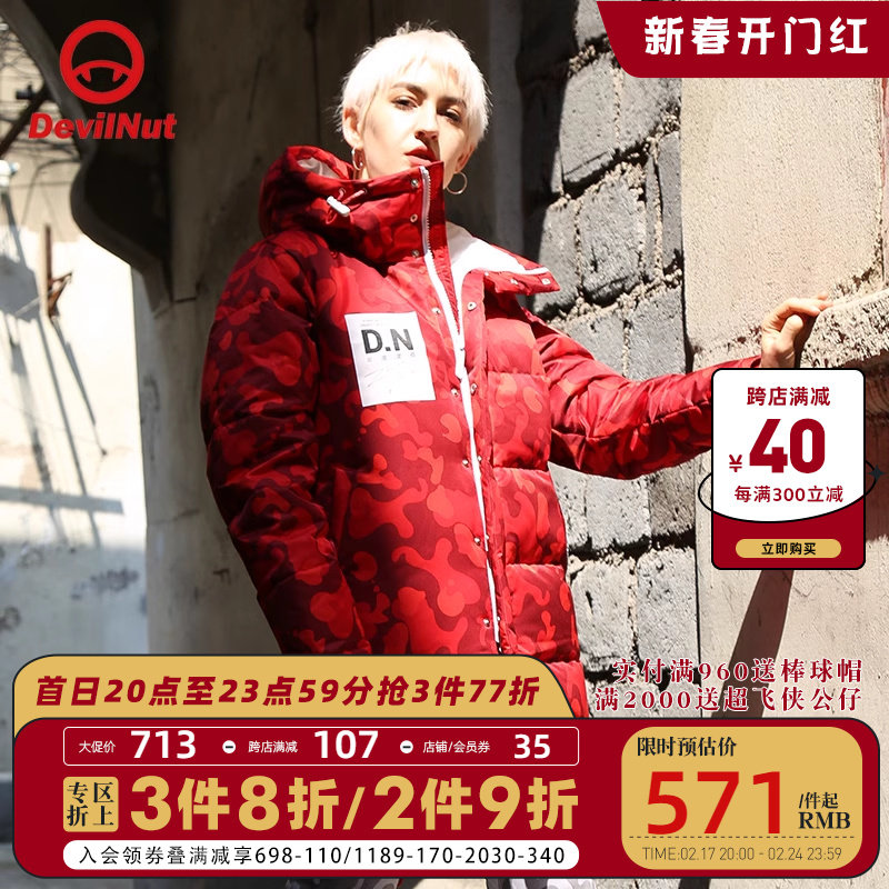 DEVIL NUT潮牌 恶魔 无性别保暖中国红新年红大红羽绒服 AOL ANT