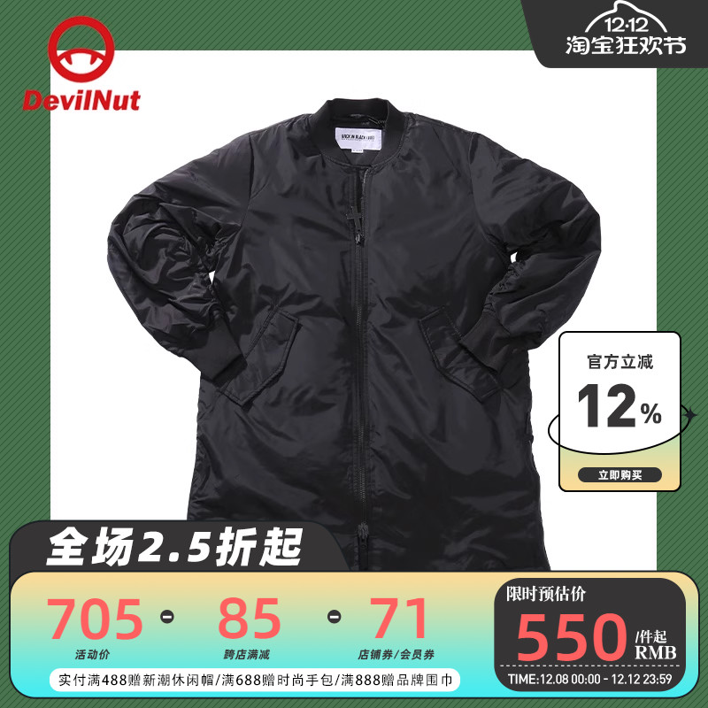 保暖重磅休闲百搭刺绣长款羽绒服