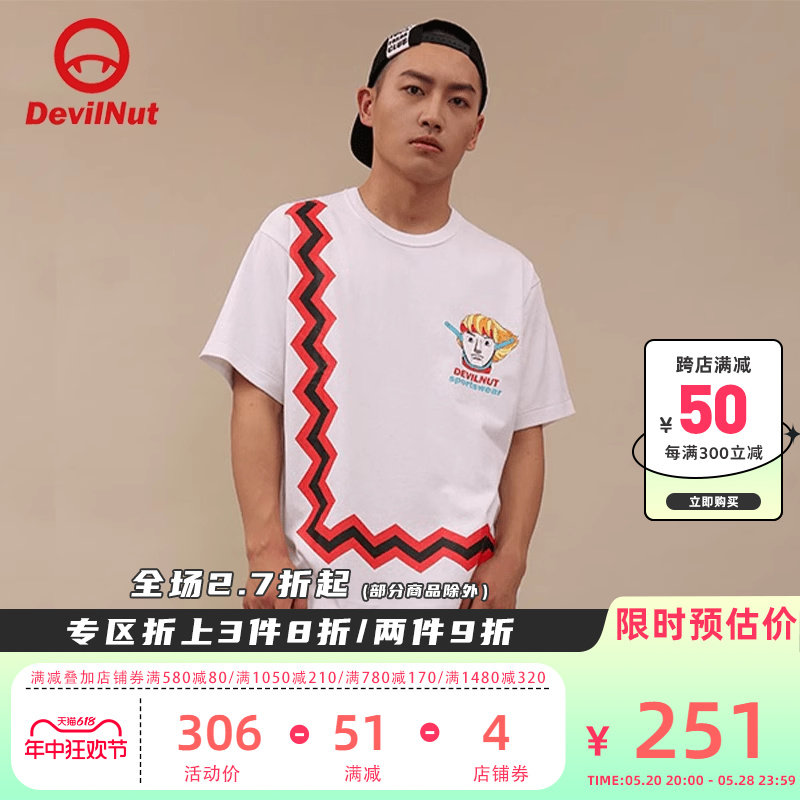 devil nut潮牌 恶魔 男女同款 经典短袖t dn体育 set
