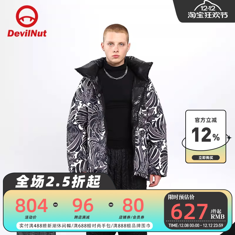 潮牌羽绒服迷彩DEVILNUT