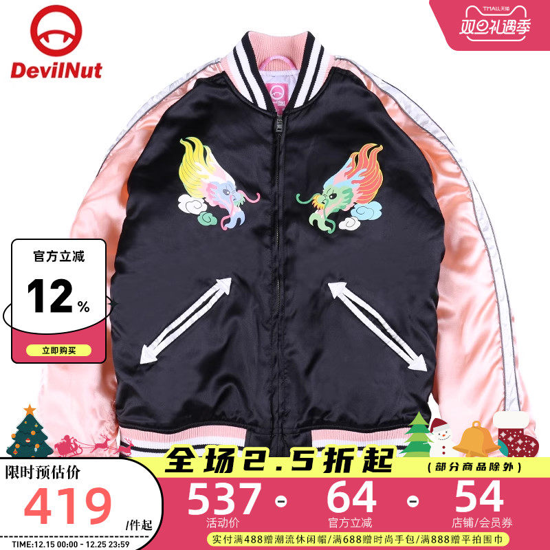 潮牌恶魔女式小蝙蝠横须贺棉服