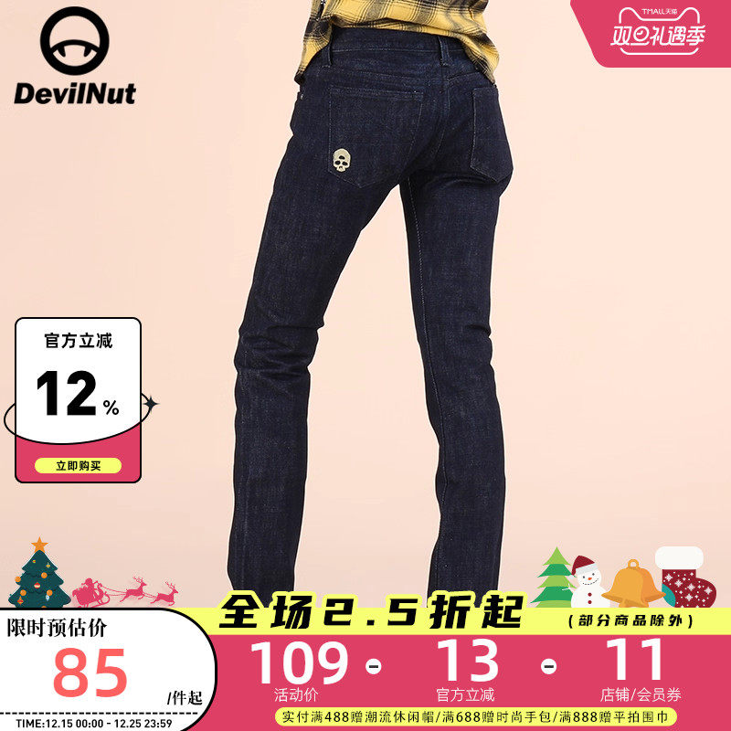 潮牌恶魔 女纯棉牛仔裤 骷髅头