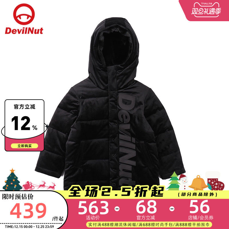 DEVILNUT潮牌恶魔休闲羽绒服