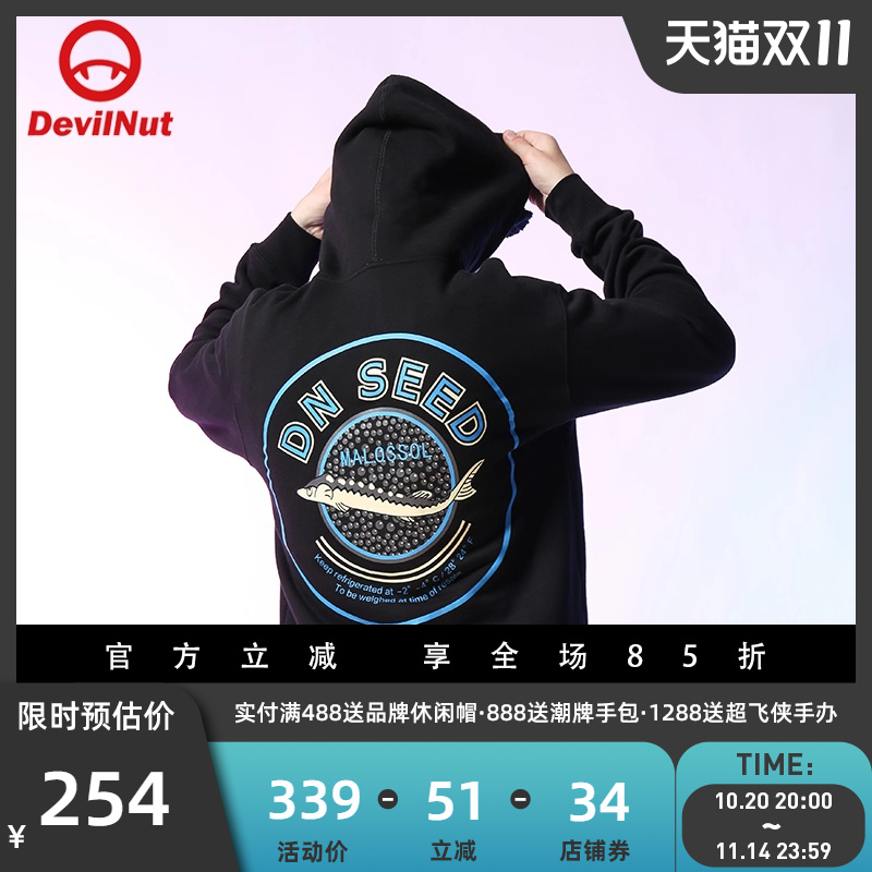 潮牌dns恶魔男女灰色印花aty卫衣