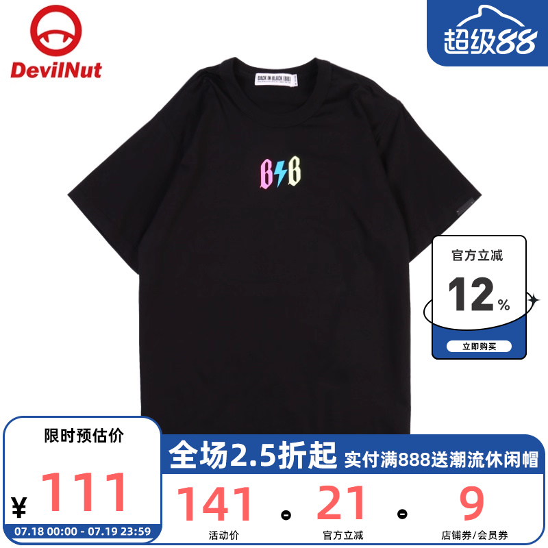 DEVILNUT潮牌男女时尚印花下摆