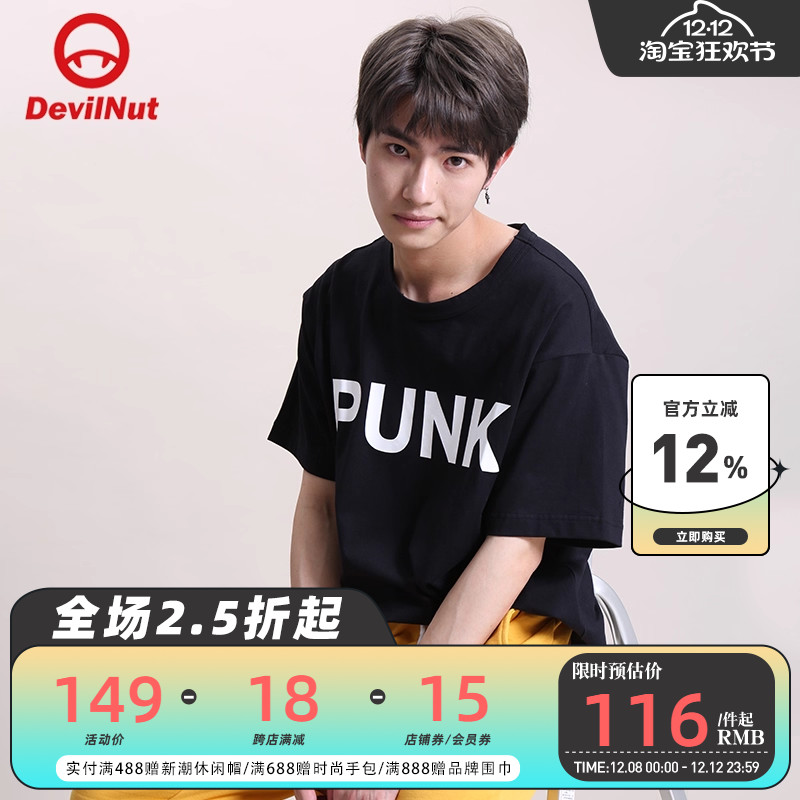 恶魔潮牌叶泓希同款春夏字母