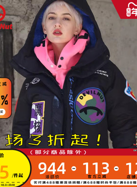 DEVIL NUT潮牌 恶魔无性别休闲个性山脉保暖羽绒服-当季 ANT