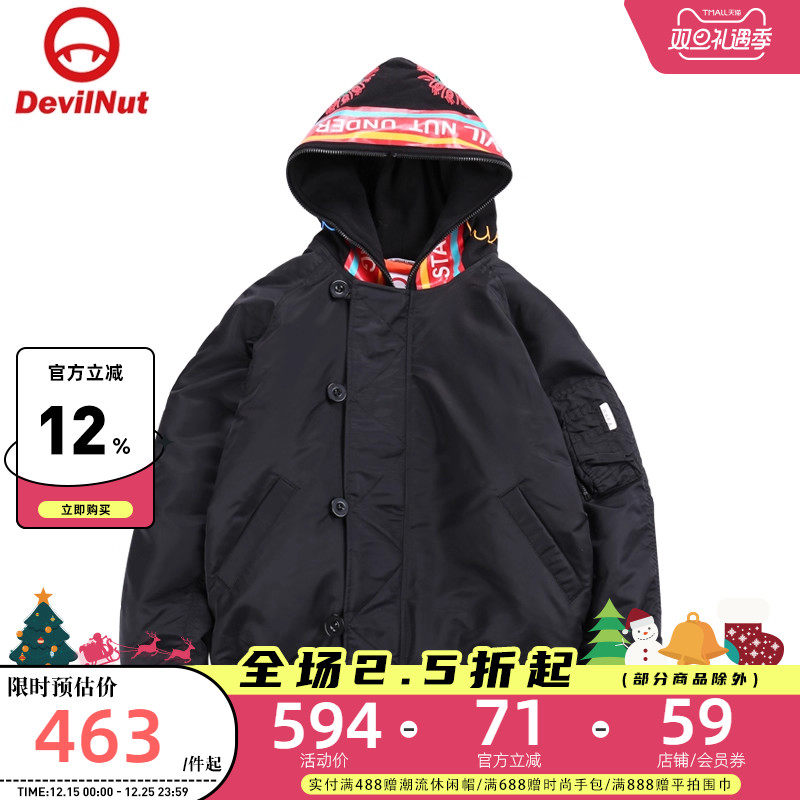 男女同款 字母棉服