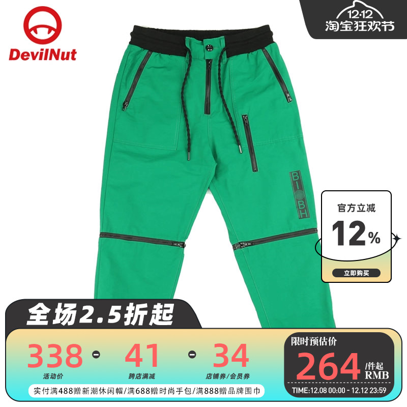 潮牌恶魔男士半罗文裤DEVILNUT