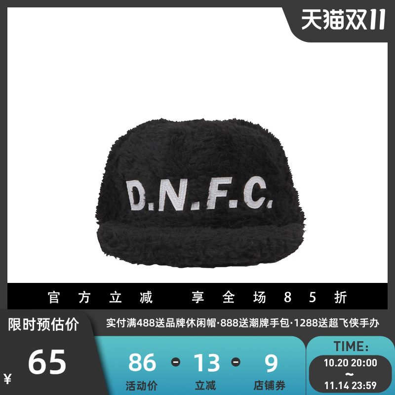 潮牌黑色街头系列毛绒配件货车帽