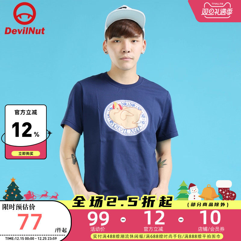 恶魔短袖t恤男女同款情侣