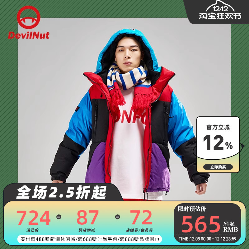 DEVIL NUT潮牌恶魔男士保暖保暖面包羽绒服撞色拼接外套-BH AET