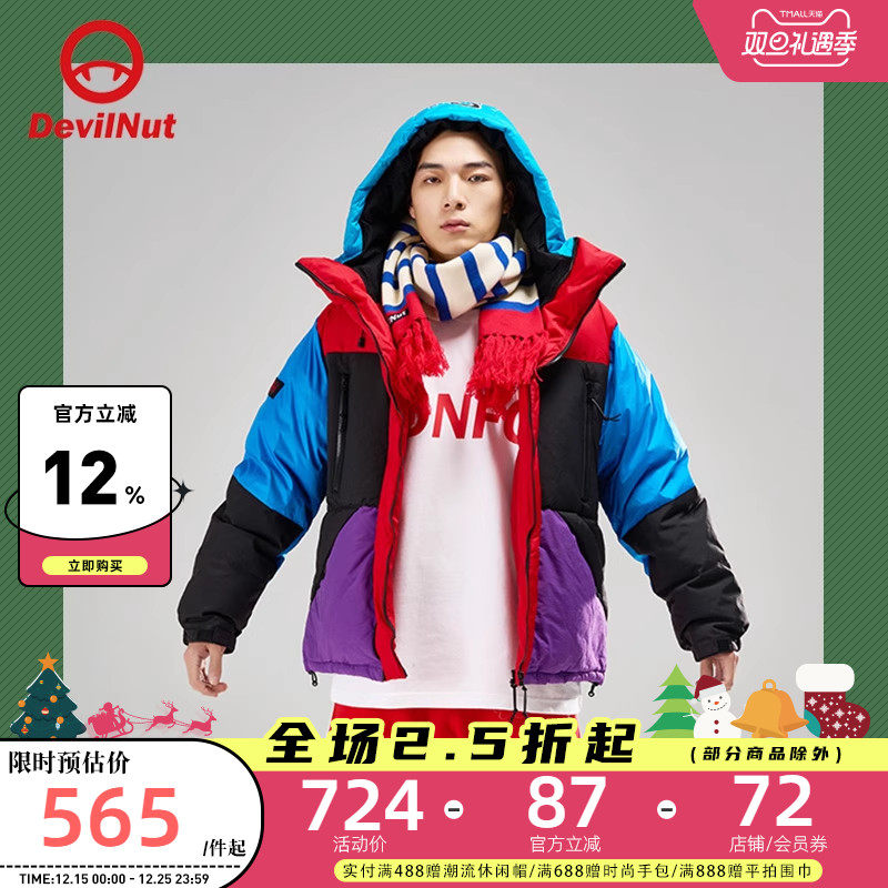 DEVIL NUT潮牌恶魔男士保暖保暖面包羽绒服撞色拼接外套-BH AET