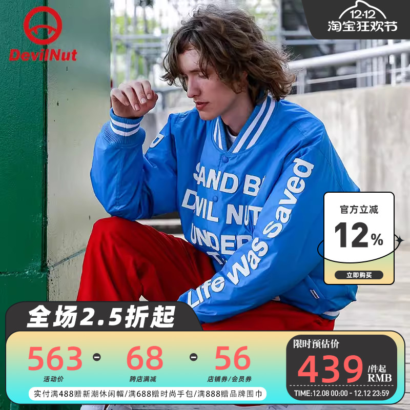 devilnut潮牌恶魔aet流感棉服