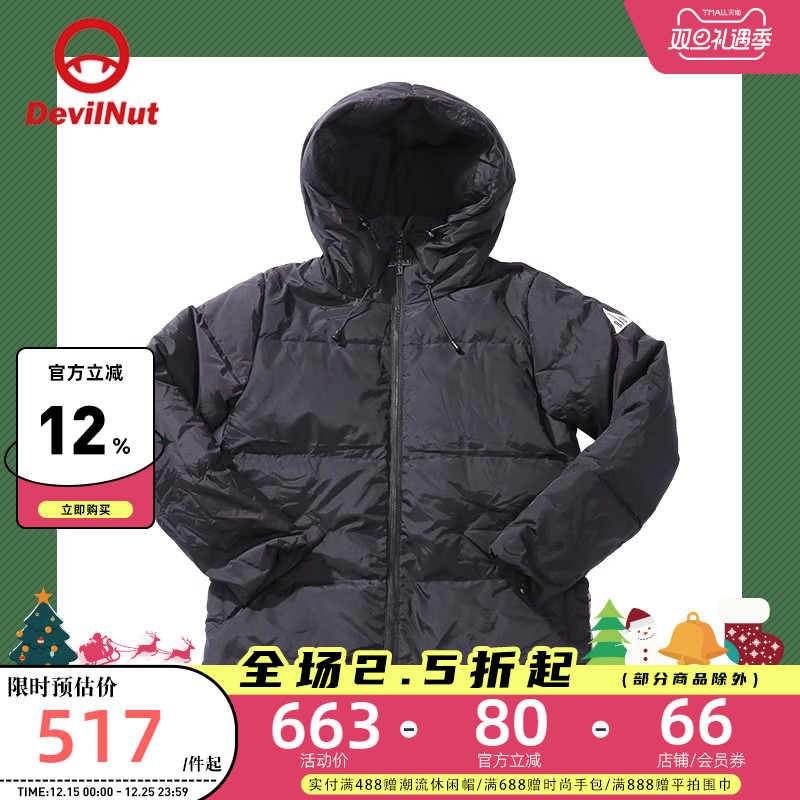 宽松短款保暖休闲印花羽绒服