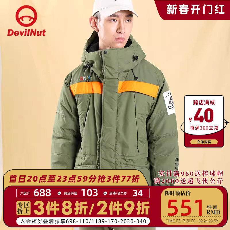 DEVIL NUT潮牌 恶魔 21秋冬男女情侣款 山脉棉服 DNS ATO