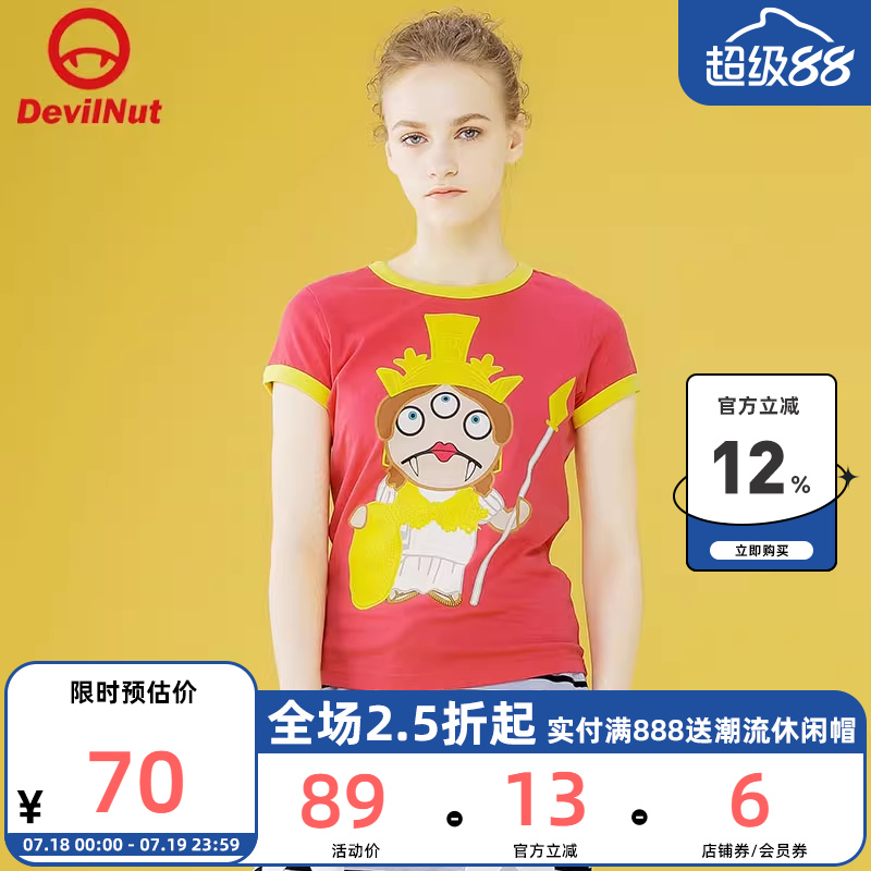 女式 短袖T恤  潮牌 恶魔