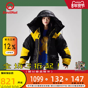 DEVIL NUT潮牌恶魔无性别拼接保暖保暖面包羽绒服外套-DN体育 AET