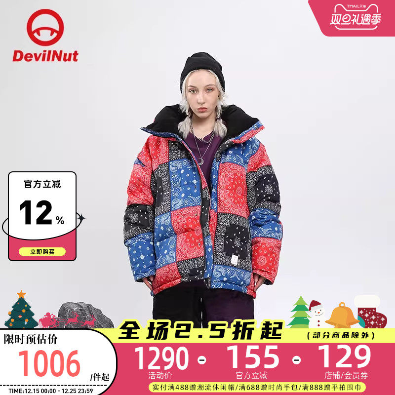 潮流连帽，拼接撞色，宽松休闲