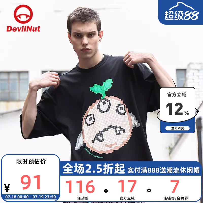 DEVILNUT恶魔男女情侣短袖T恤
