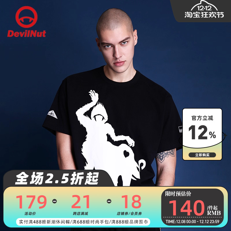 潮牌情侣款男女同款舒适圆领