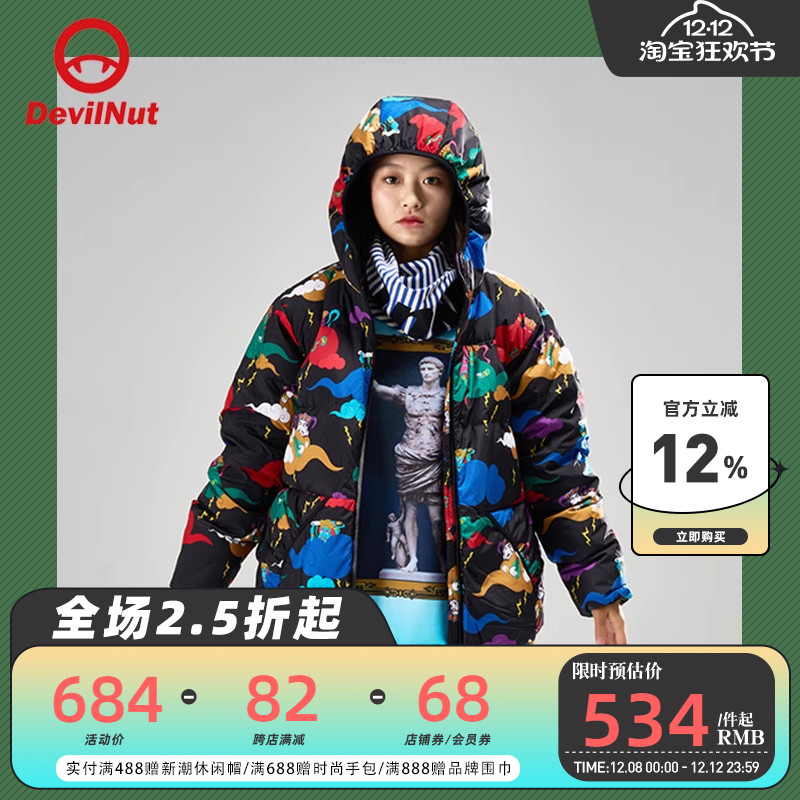 DEVIL NUT潮牌恶魔情侣无性别有帽保暖保暖短羽绒服 四大天王 ANT