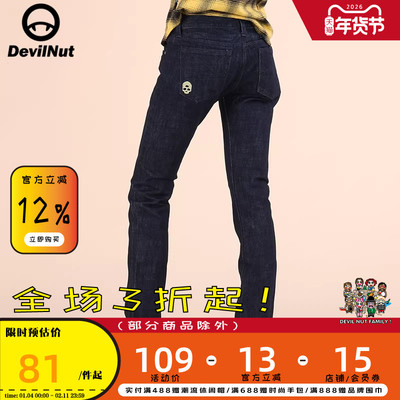 DEVIL NUT 潮牌 恶魔 直筒 女式 牛仔裤  BIB ATH