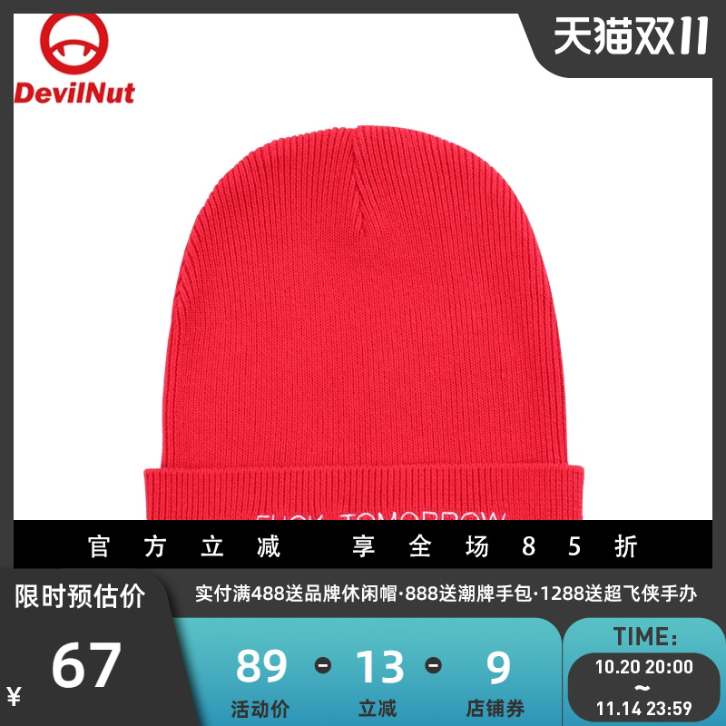 恶魔  配件粗针折边帽