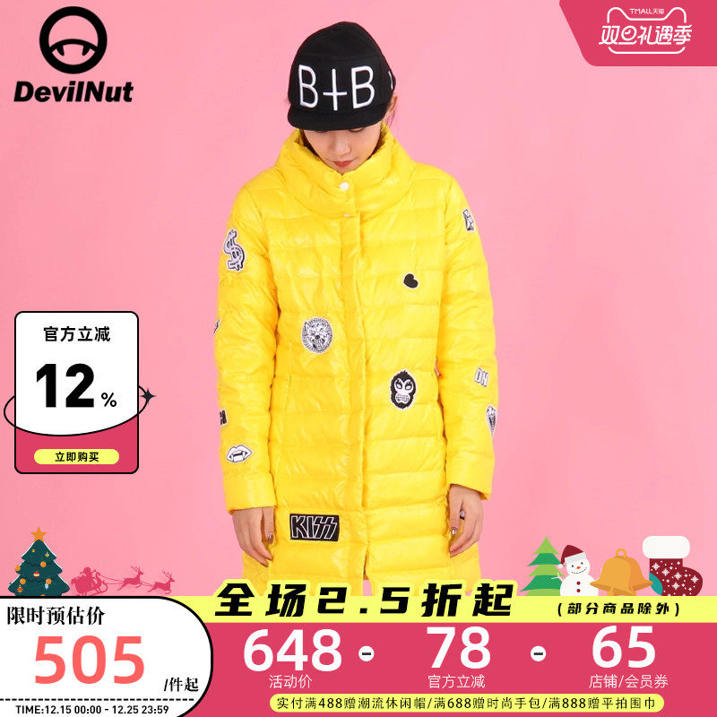 潮牌恶魔立领长款女式羽绒服外套