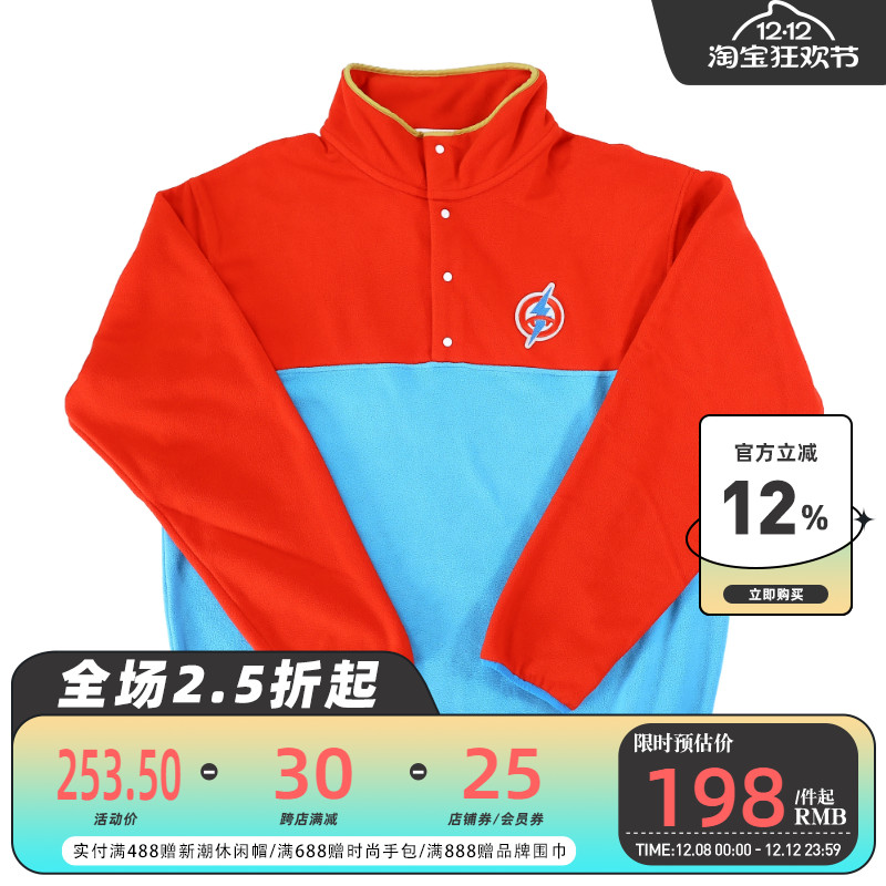 DevilNUT原创设计卫衣