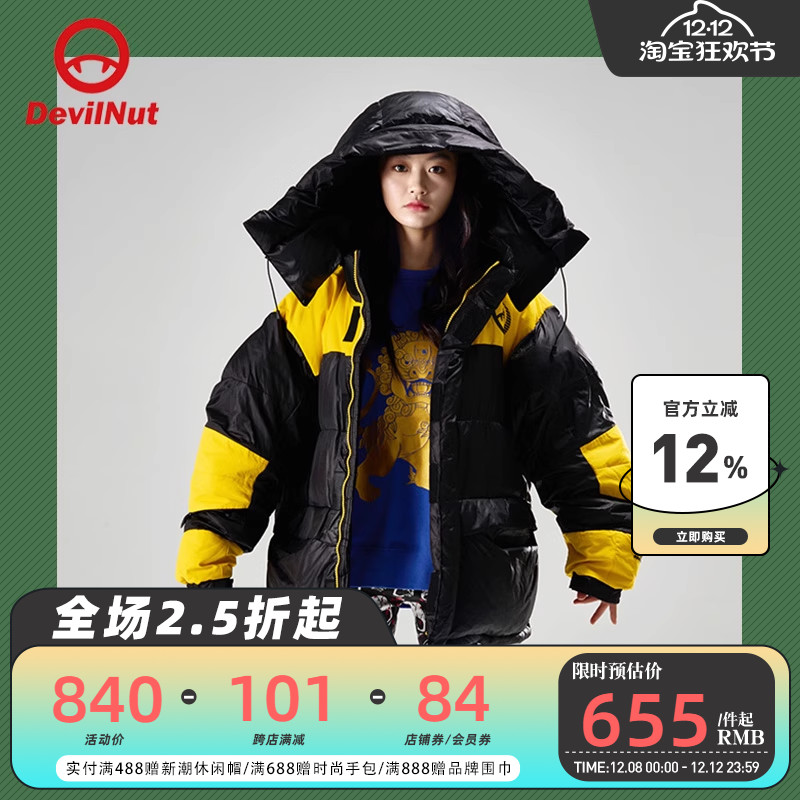 devilnut潮牌恶魔-dnaet羽绒服