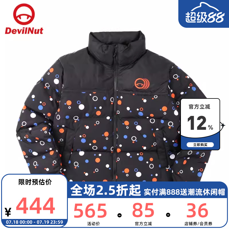 恶魔男女同款流感雪峰aet外套