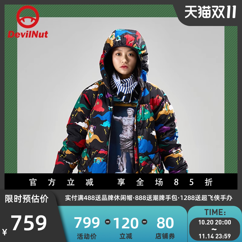DEVIL NUT潮牌恶魔情侣无性别有帽保暖保暖短羽绒服 四大天王 ANT