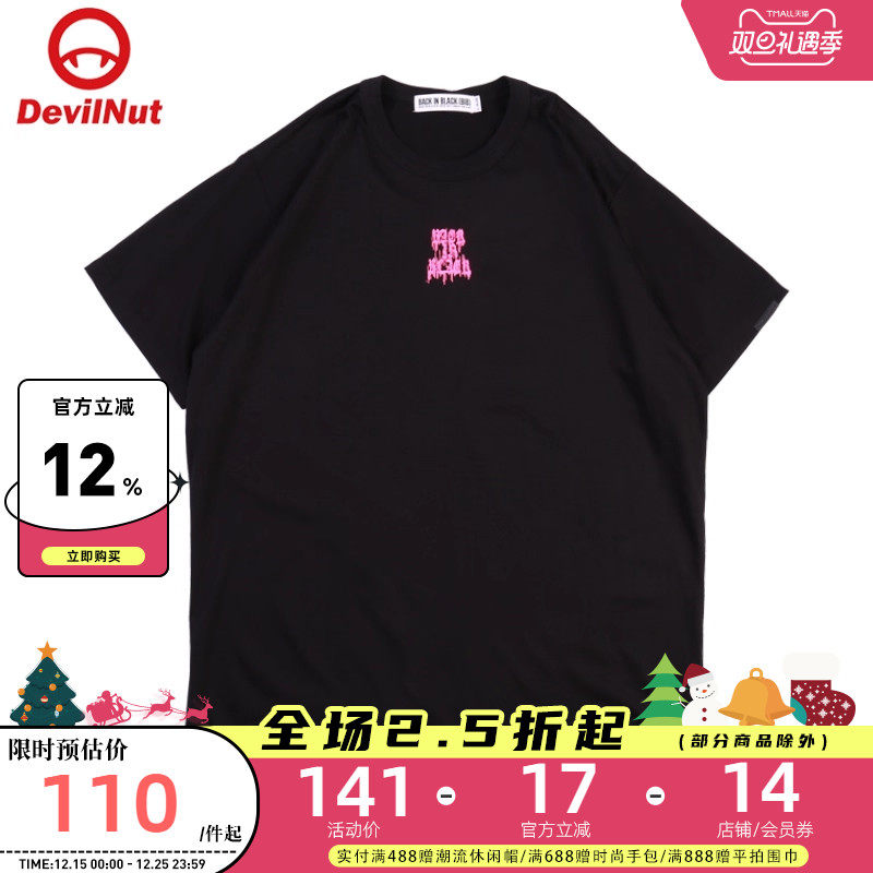 DEVILNUT潮牌恶魔男女同款下摆
