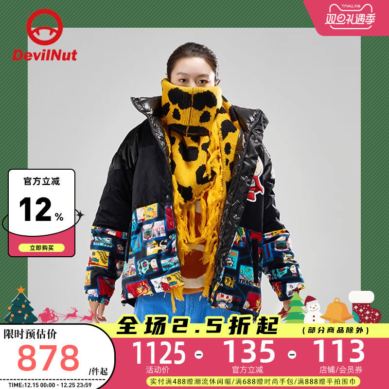 DEVILNUT恶魔男女同款羽绒服