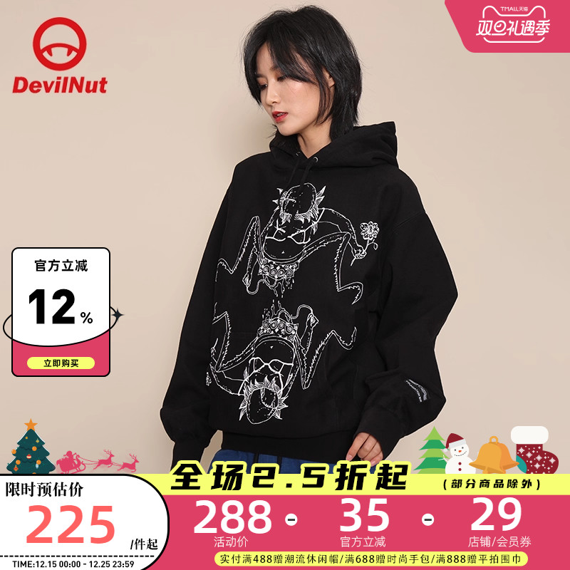 恶魔潮牌男女同款基础帽套卫衣