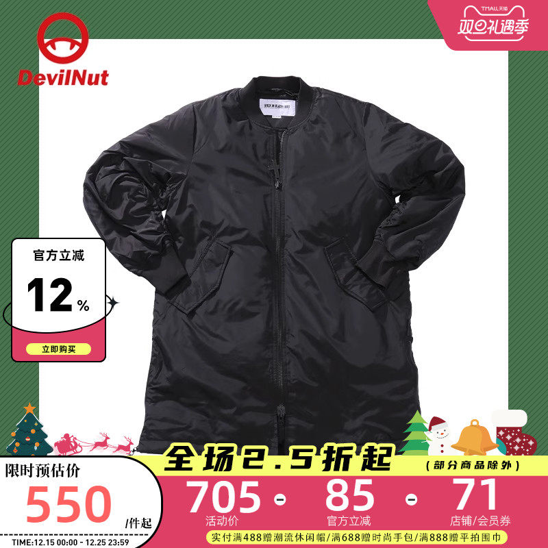 保暖重磅休闲百搭刺绣长款羽绒服