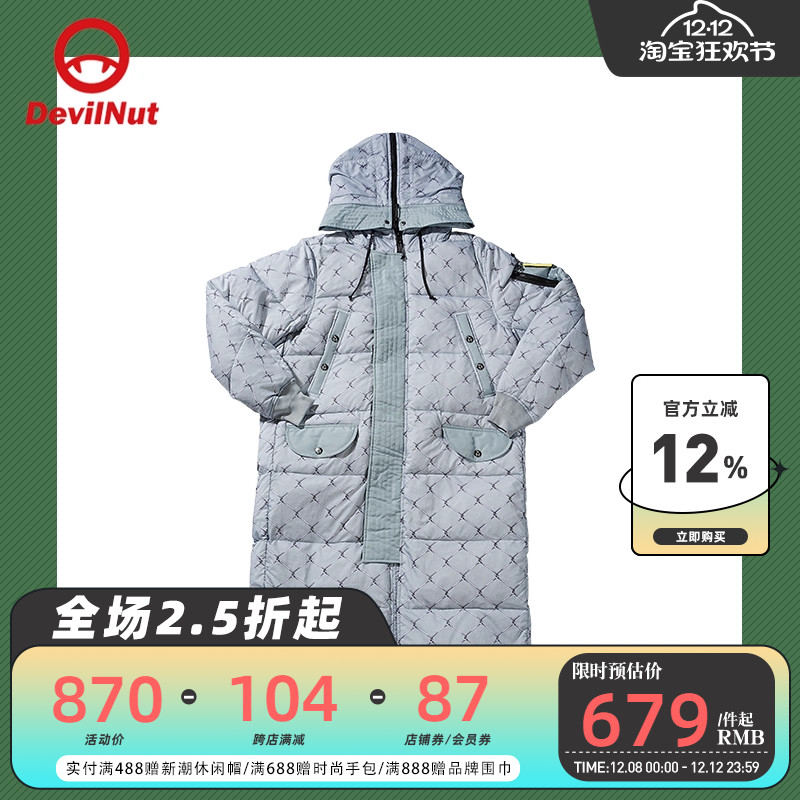 保暖多袋防风宽松长款连帽羽绒服