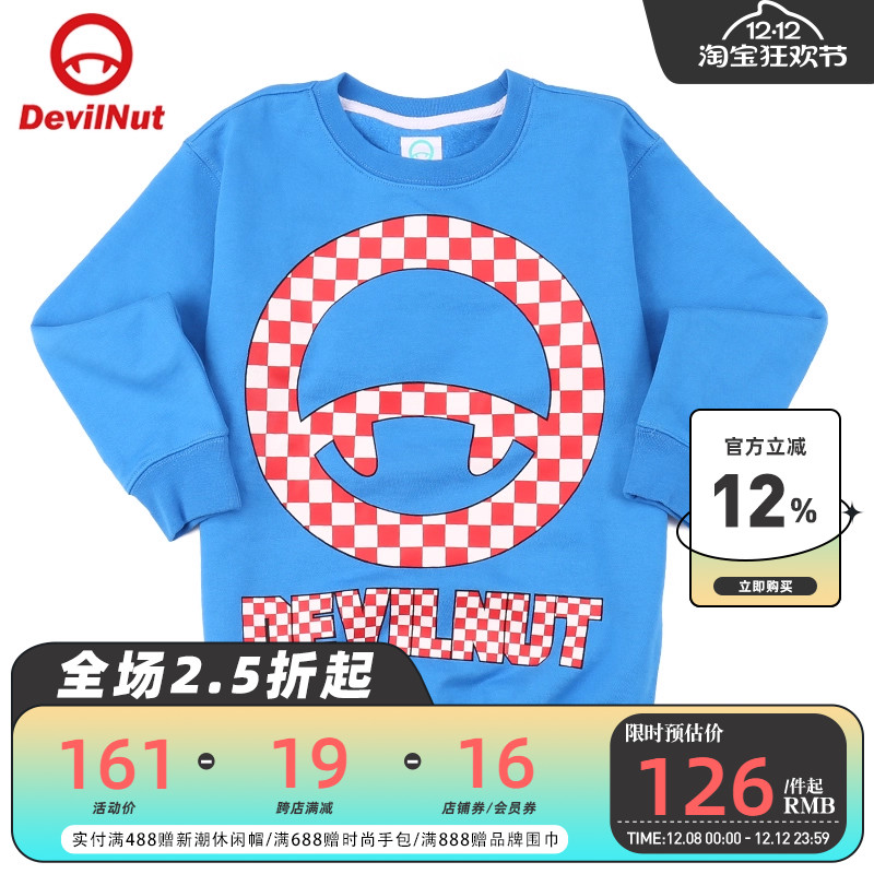 DEVILNUT恶魔童装秋冬全棉卫衣